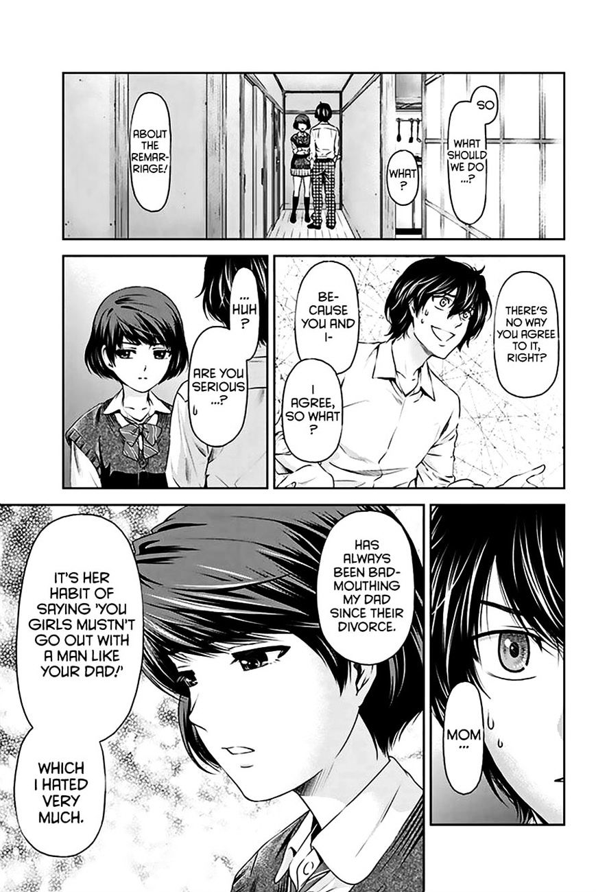 Domestic na Kanojo - Chapter 2 Page 12