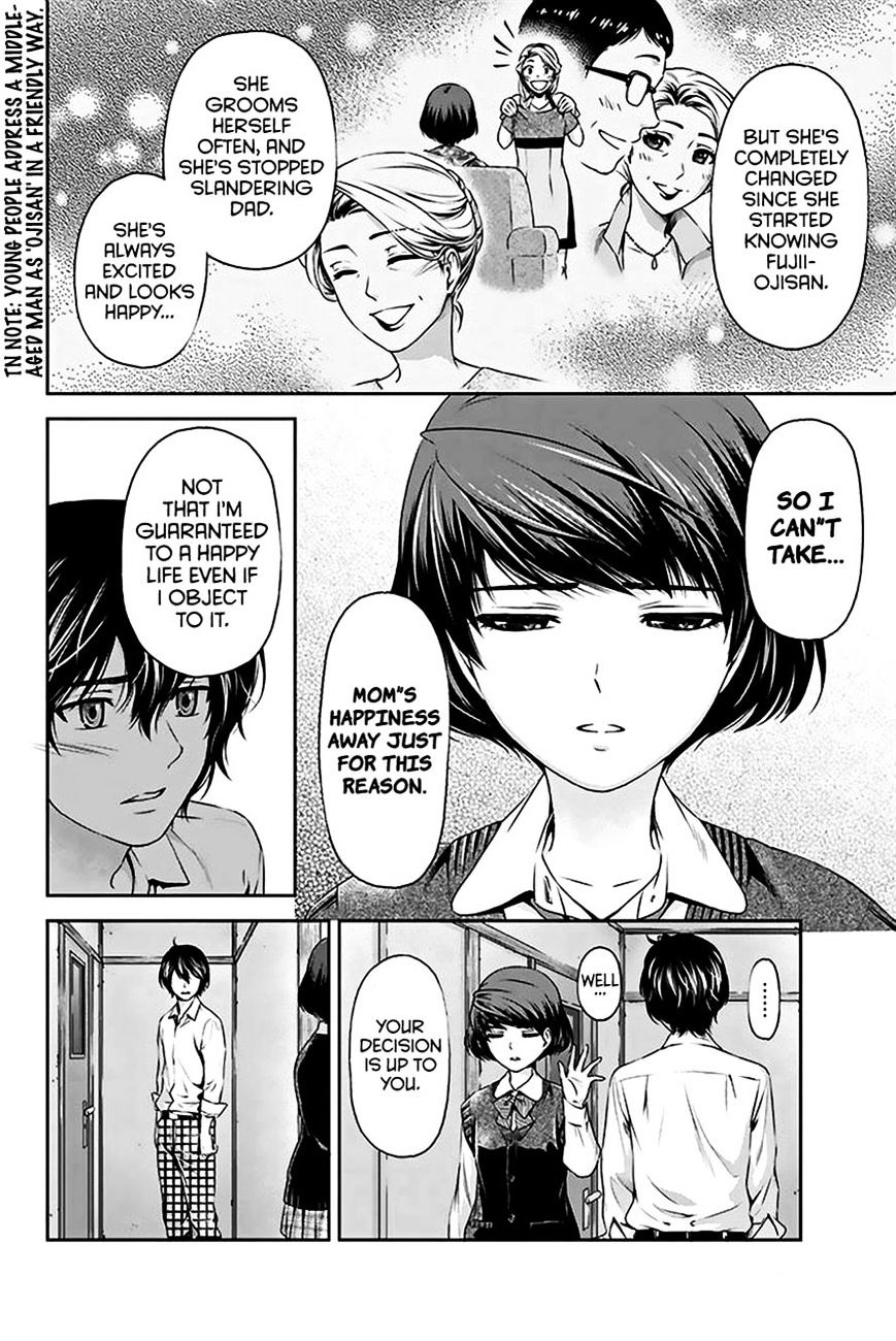 Domestic na Kanojo - Chapter 2 Page 13