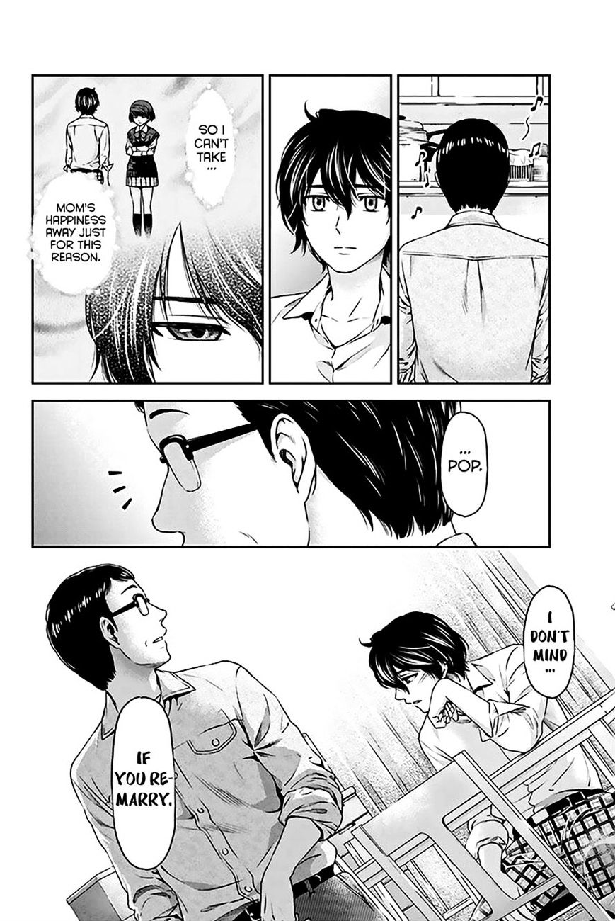 Domestic na Kanojo - Chapter 2 Page 15