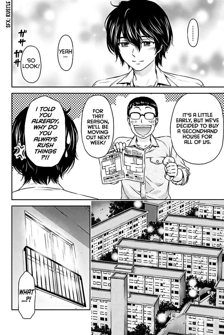 Domestic na Kanojo - Chapter 2 Page 17