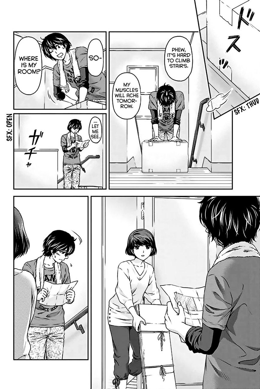 Domestic na Kanojo - Chapter 2 Page 25