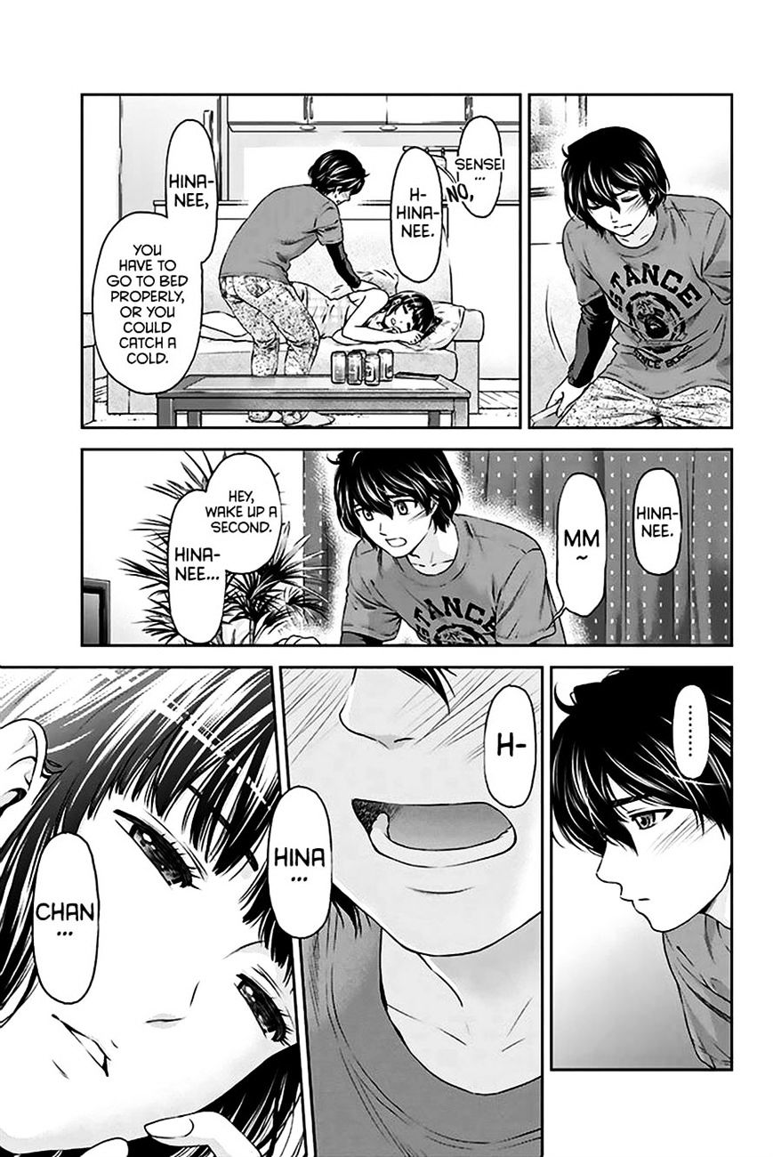 Domestic na Kanojo - Chapter 2 Page 34