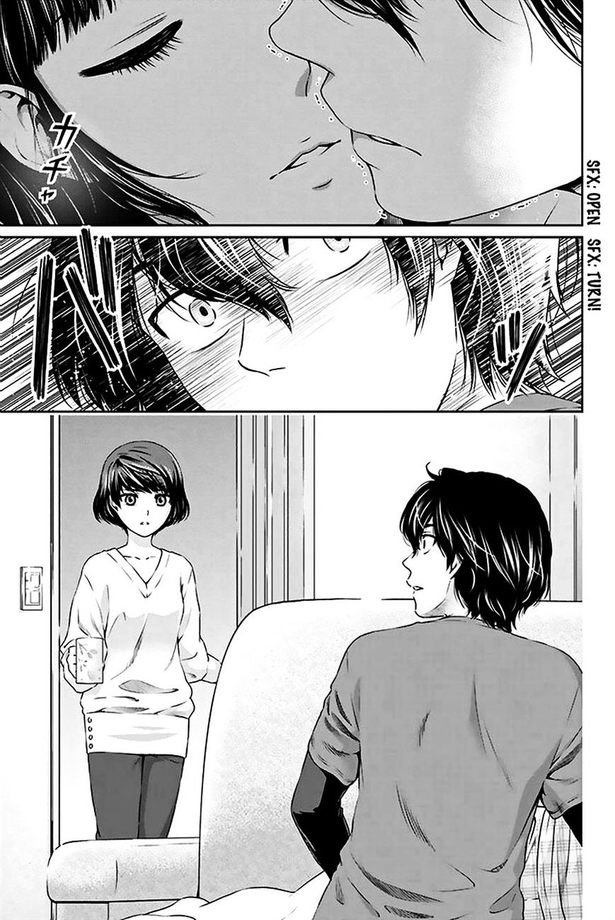 Domestic na Kanojo - Chapter 2 Page 40