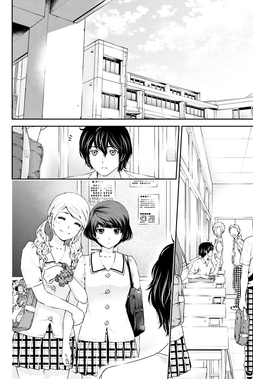 Domestic na Kanojo - Chapter 20 Page 3