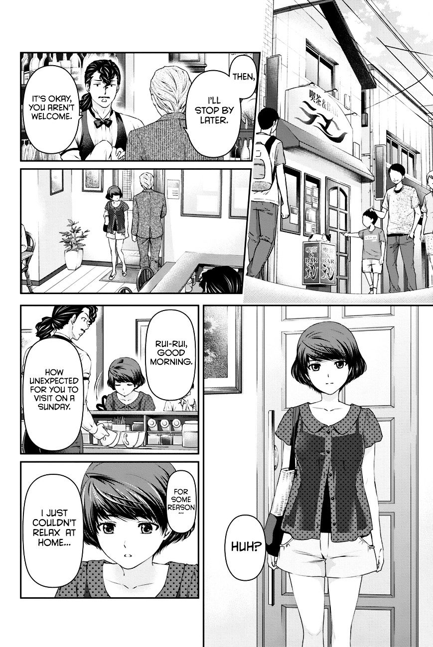 Domestic na Kanojo - Chapter 20 Page 9