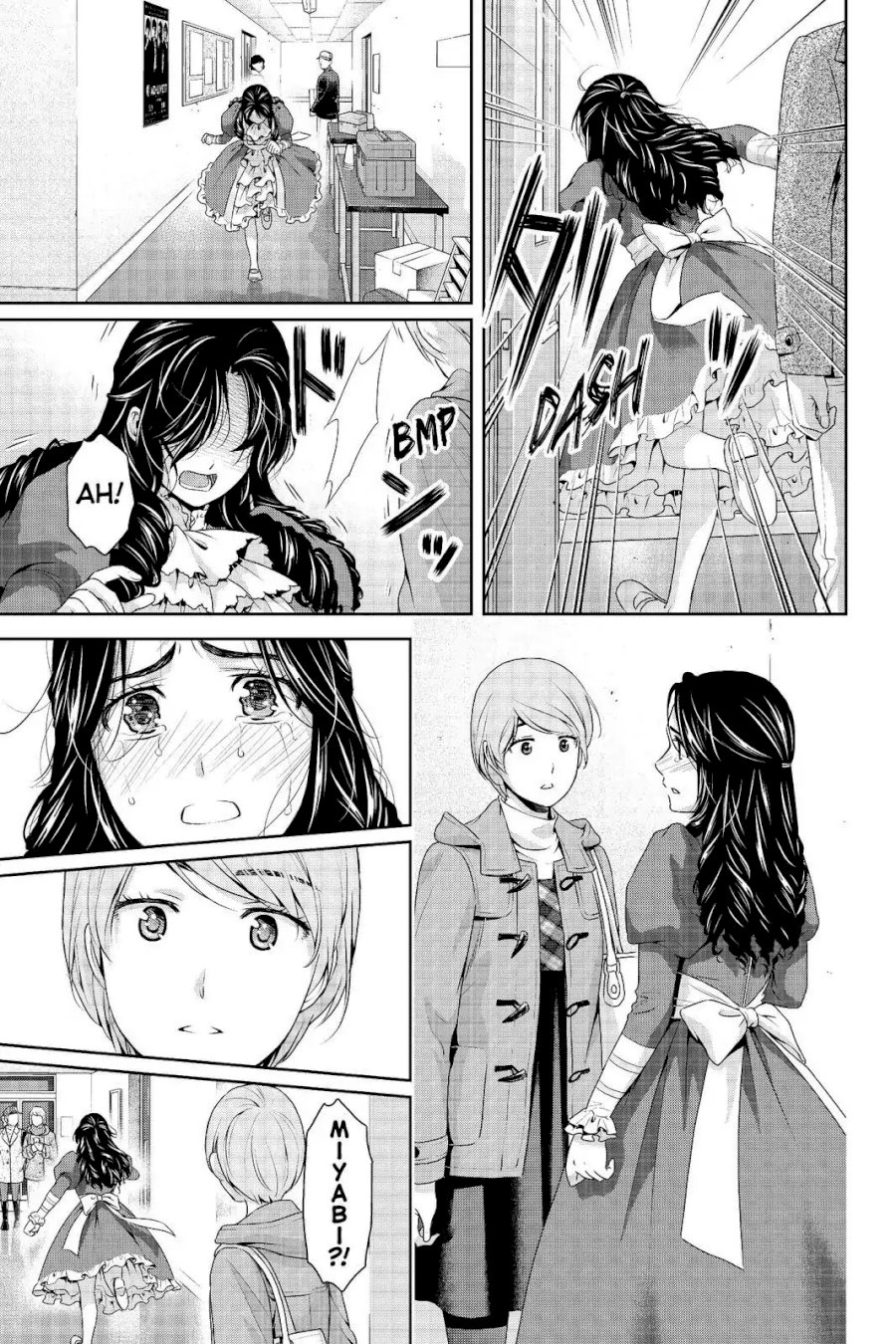 Domestic na Kanojo - Chapter 207 Page 3