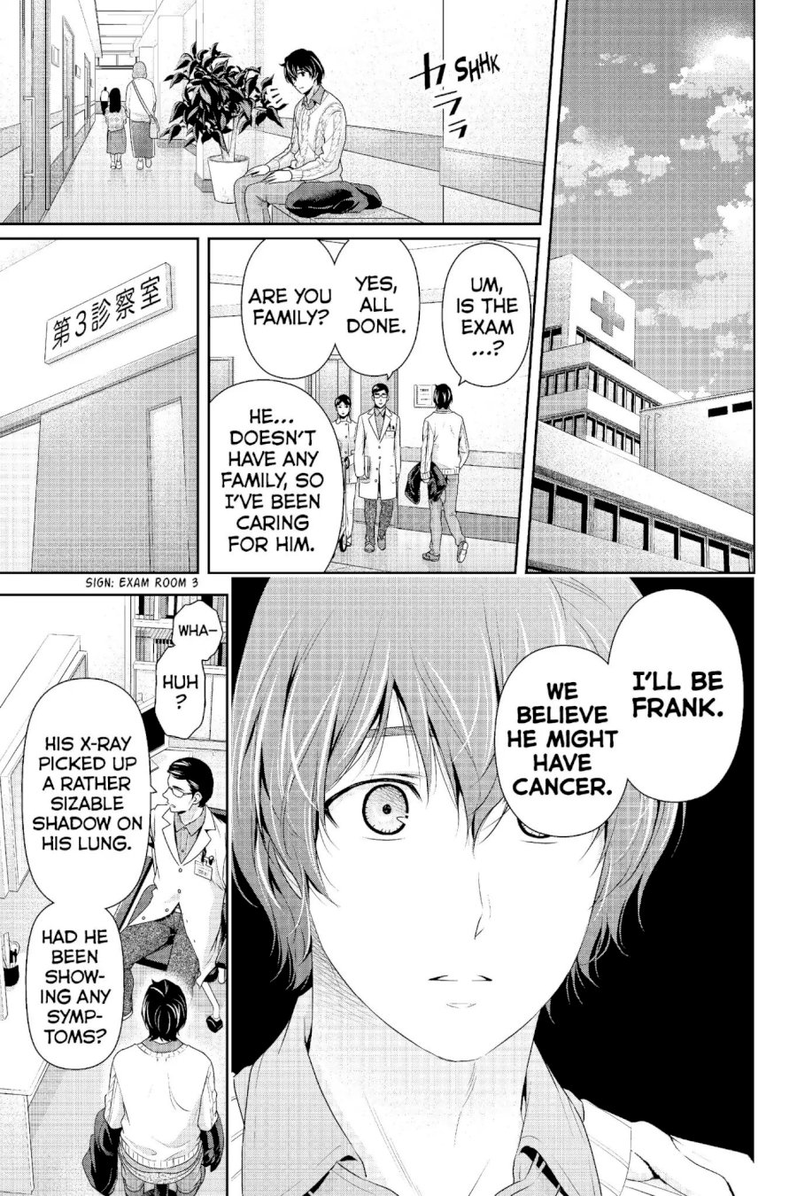Domestic na Kanojo - Chapter 211 Page 6