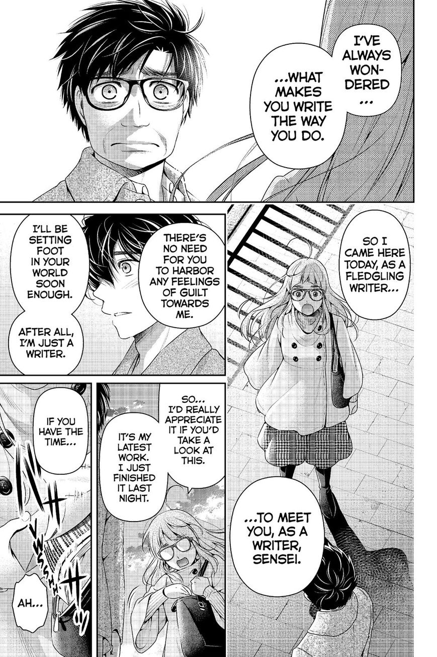 Domestic na Kanojo - Chapter 212 Page 12