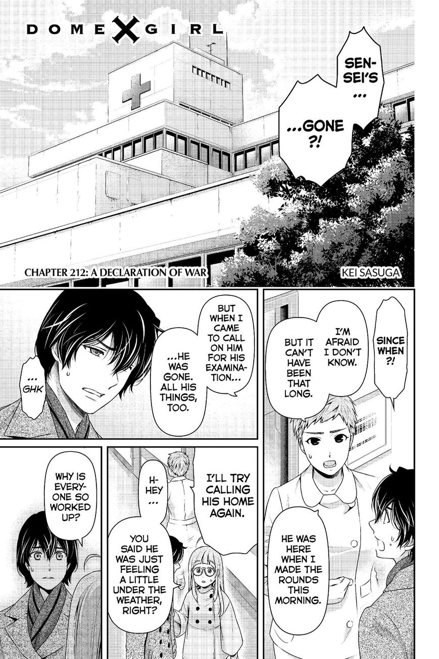 Domestic na Kanojo - Chapter 212 Page 2