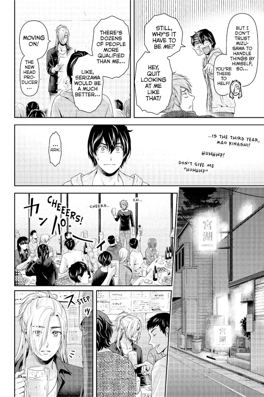 Domestic na Kanojo - Chapter 231 Page 5