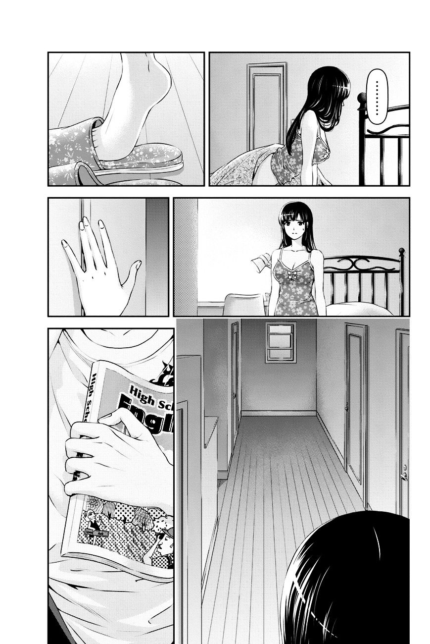 Domestic na Kanojo - Chapter 24 Page 4
