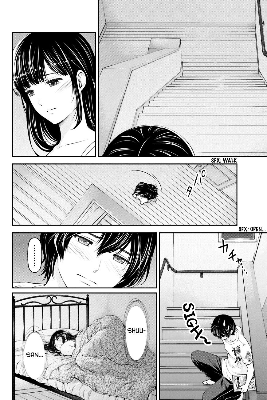 Domestic na Kanojo - Chapter 24 Page 7