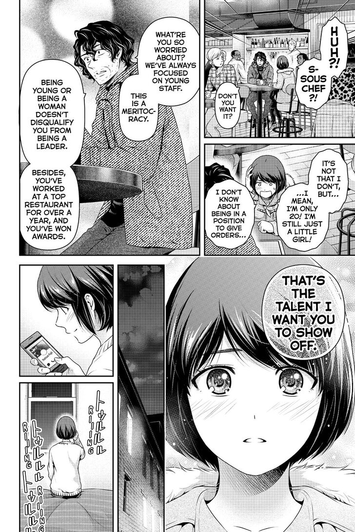 Domestic na Kanojo - Chapter 258 Page 7