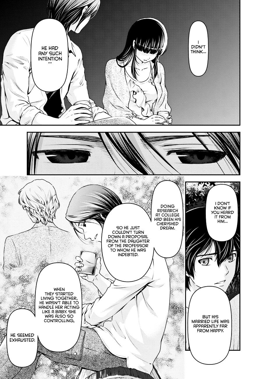 Domestic na Kanojo - Chapter 26 Page 4