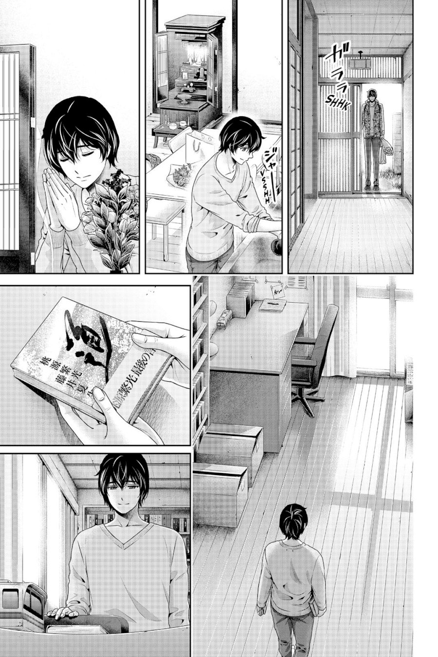 Domestic na Kanojo - Chapter 264 Page 8