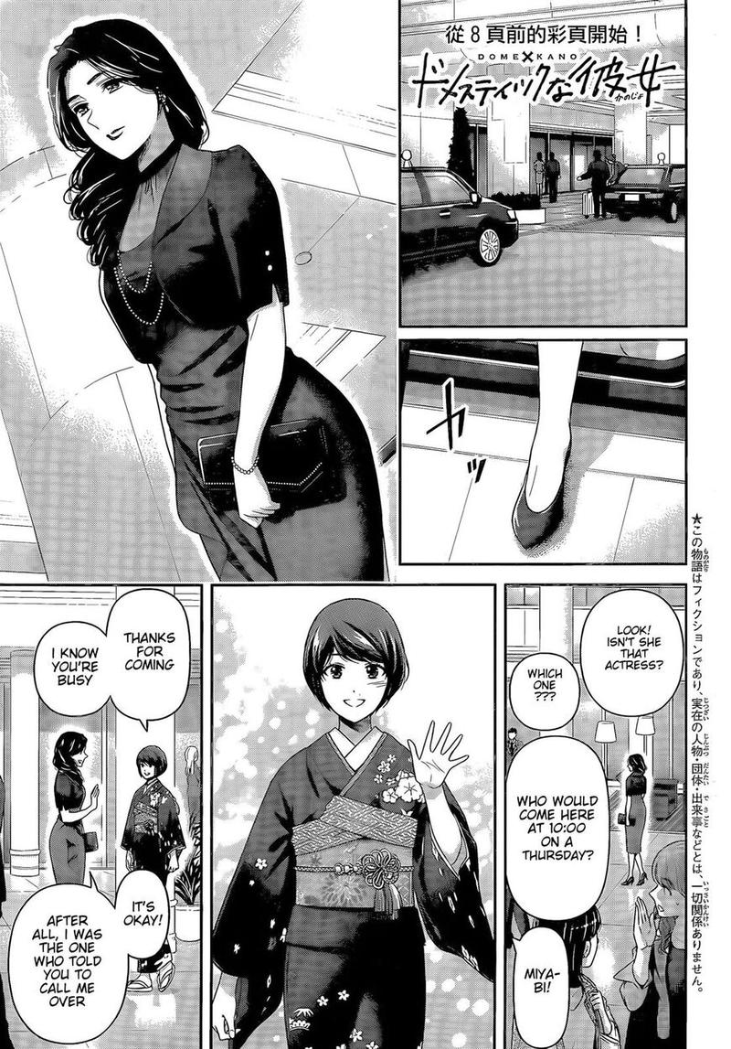 Domestic na Kanojo - Chapter 277 Page 3