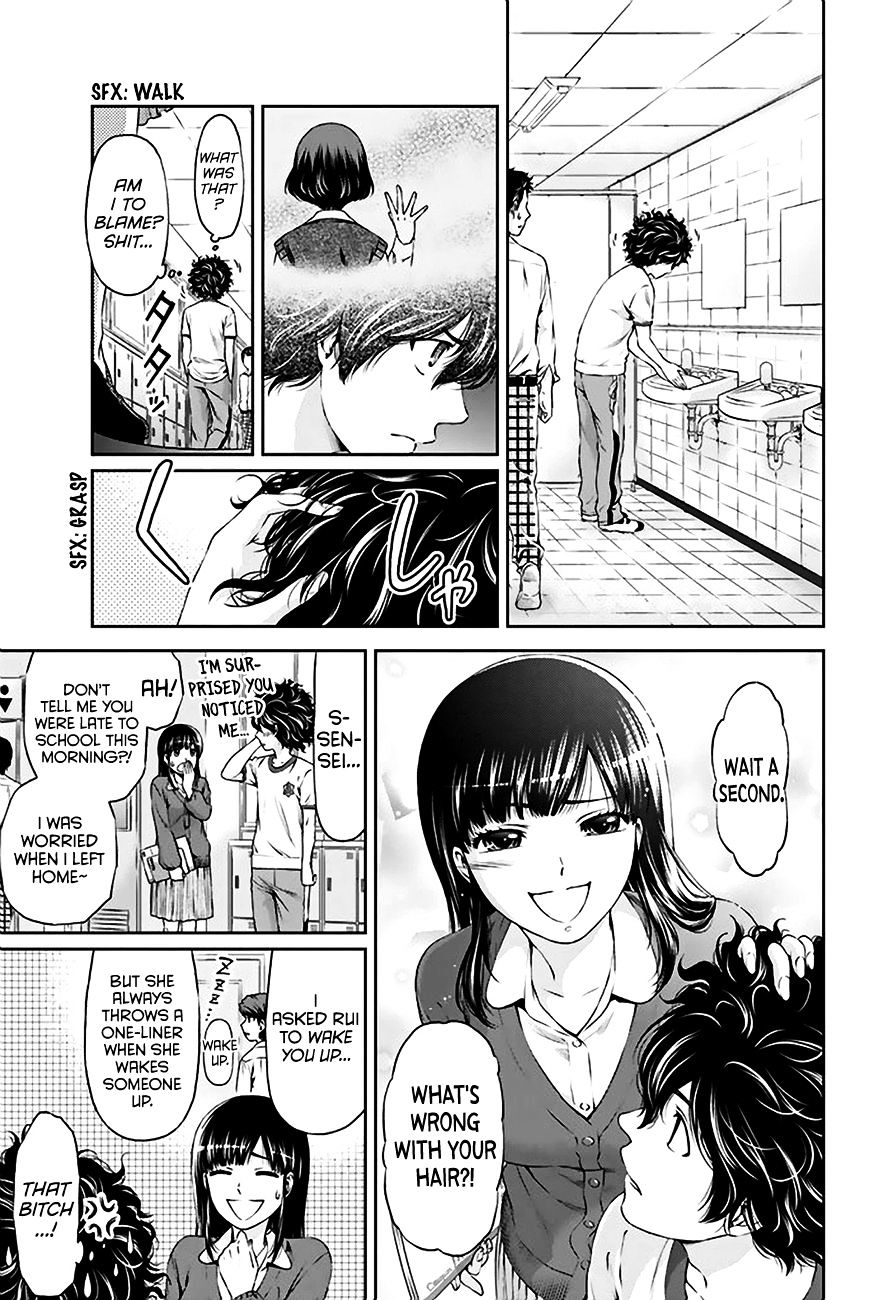Domestic na Kanojo - Chapter 3 Page 16