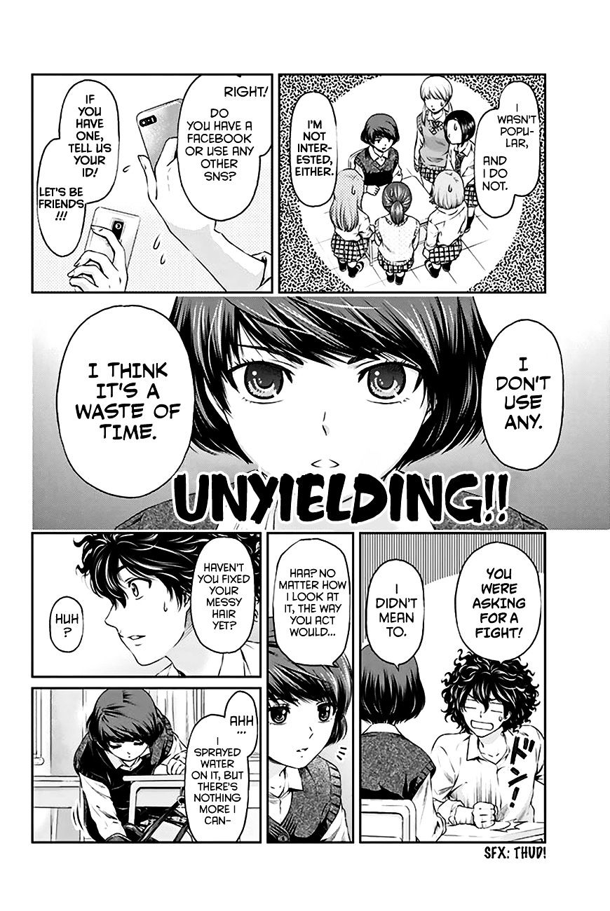 Domestic na Kanojo - Chapter 3 Page 23
