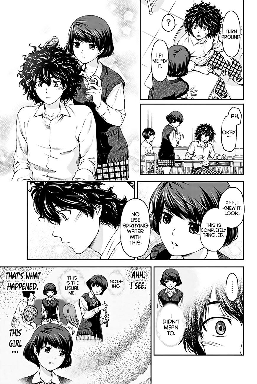 Domestic na Kanojo - Chapter 3 Page 24