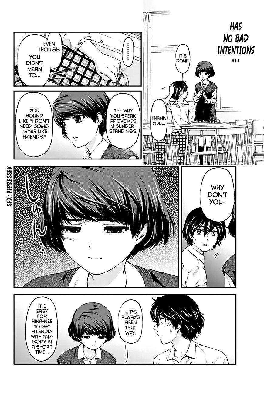 Domestic na Kanojo - Chapter 3 Page 25