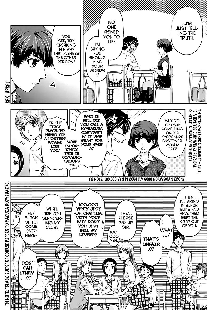 Domestic na Kanojo - Chapter 3 Page 29