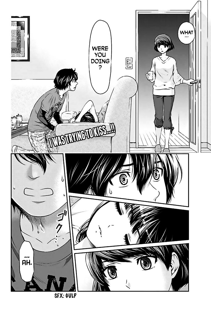 Domestic na Kanojo - Chapter 3 Page 3