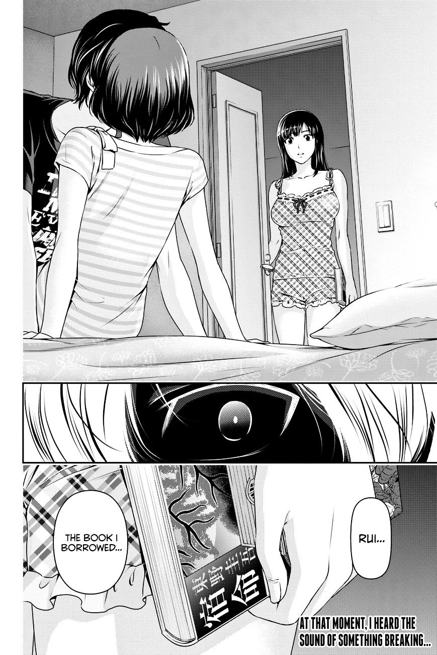 Domestic na Kanojo - Chapter 30 Page 19