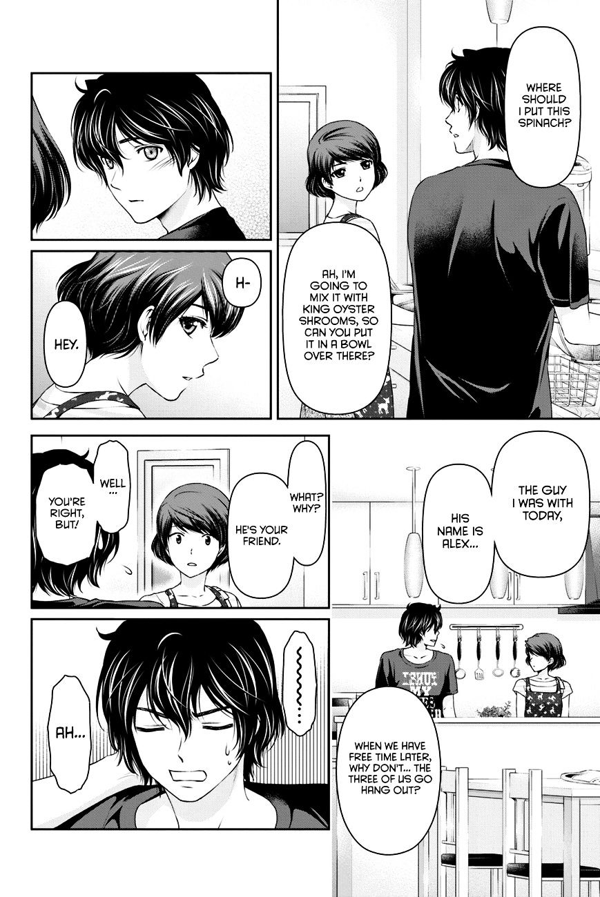 Domestic na Kanojo - Chapter 30 Page 7