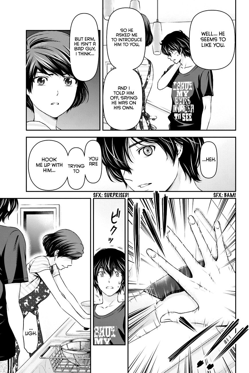 Domestic na Kanojo - Chapter 30 Page 8