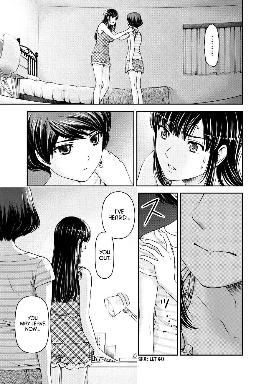 Domestic na Kanojo - Chapter 31 Page 10