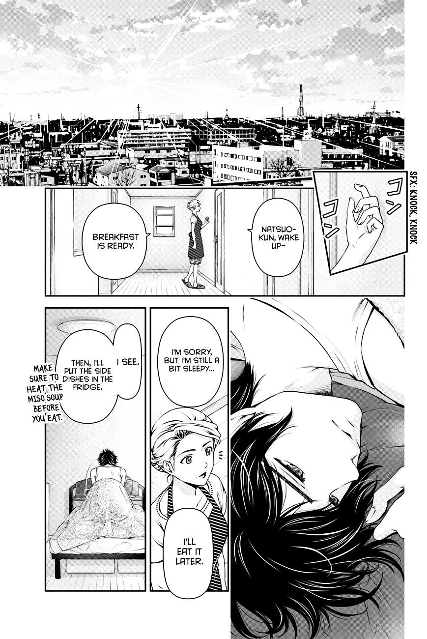 Domestic na Kanojo - Chapter 31 Page 12