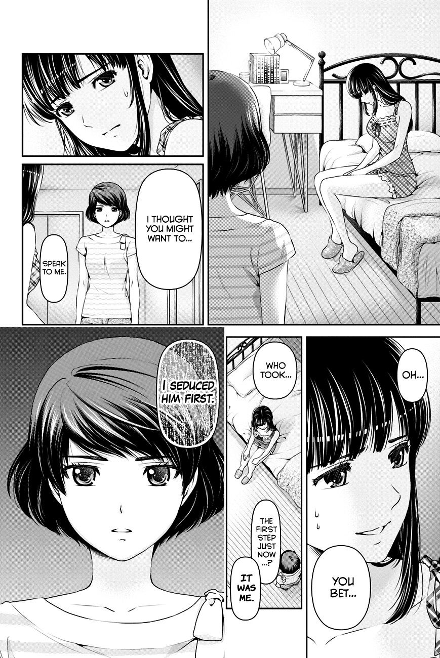 Domestic na Kanojo - Chapter 31 Page 7