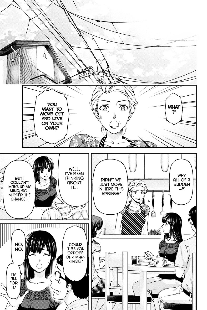 Domestic na Kanojo - Chapter 32 Page 4