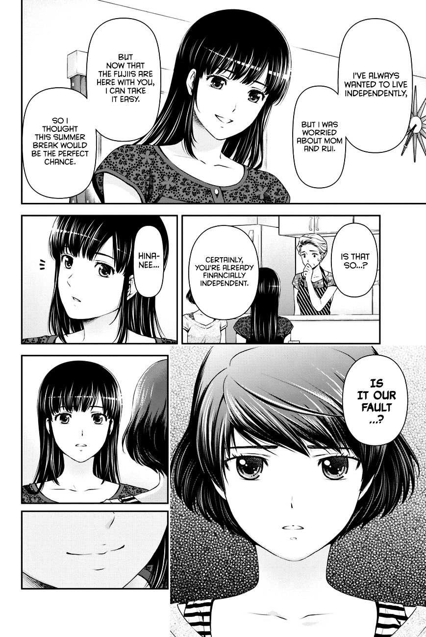 Domestic na Kanojo - Chapter 32 Page 5