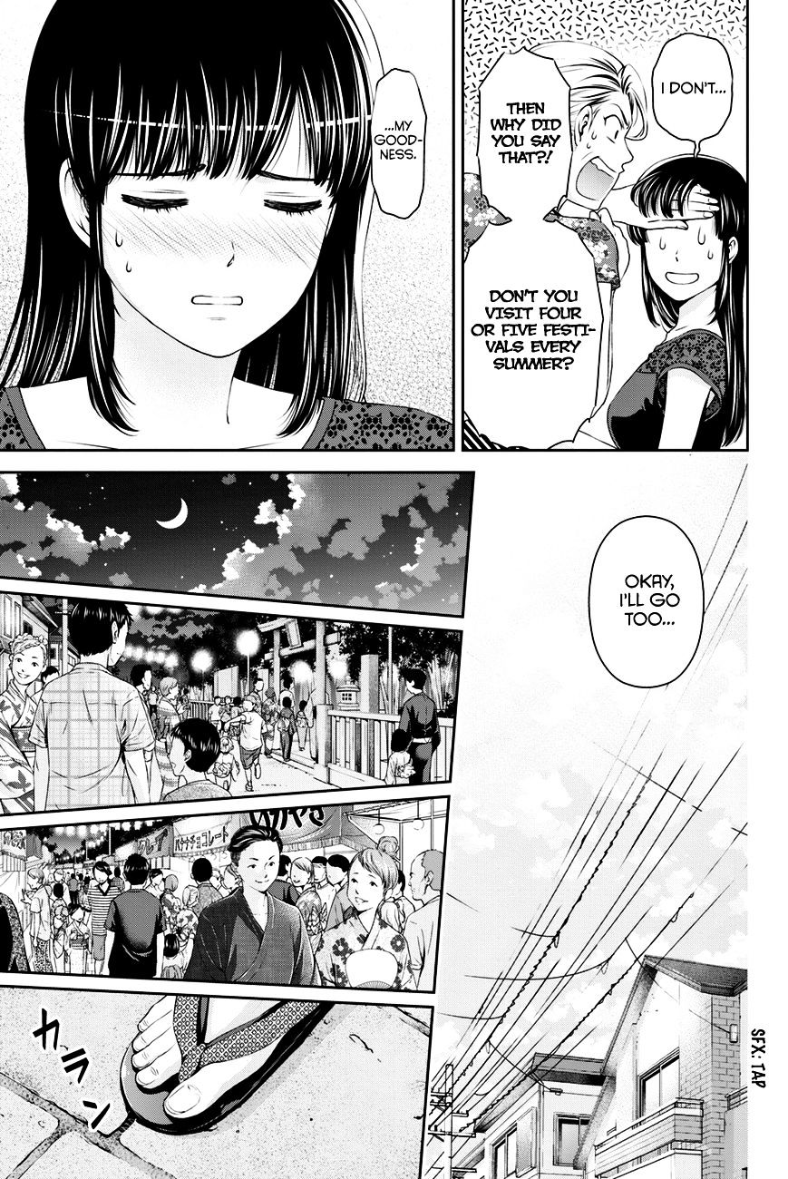 Domestic na Kanojo - Chapter 32 Page 8