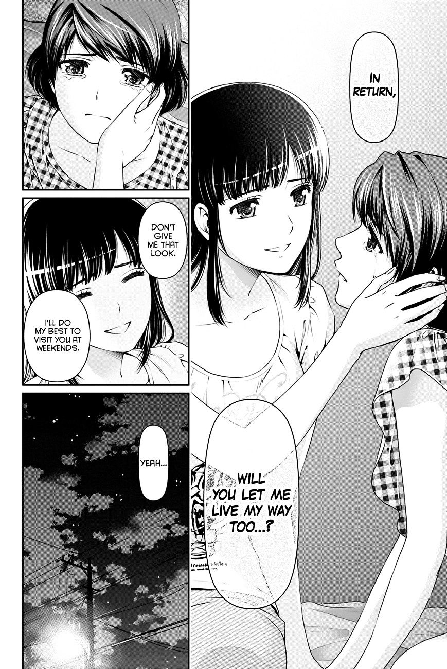 Domestic na Kanojo - Chapter 34 Page 23