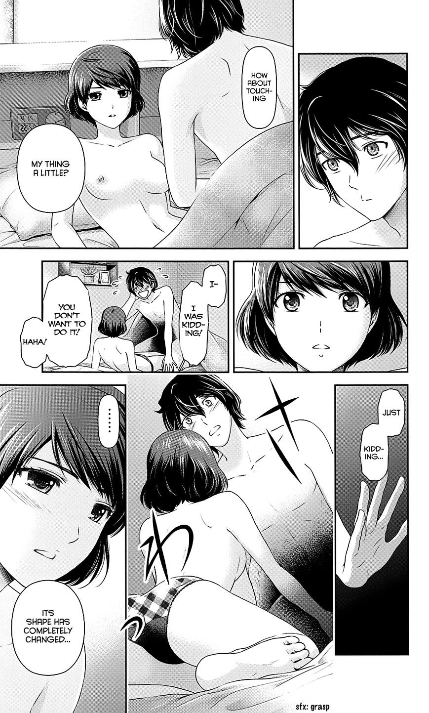 Domestic na Kanojo - Chapter 35.5 Page 13