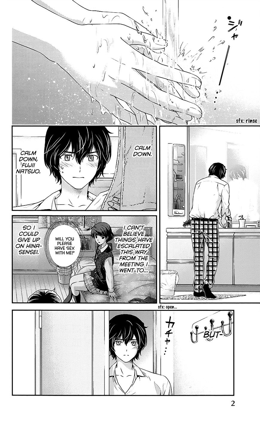 Domestic na Kanojo - Chapter 35.5 Page 2