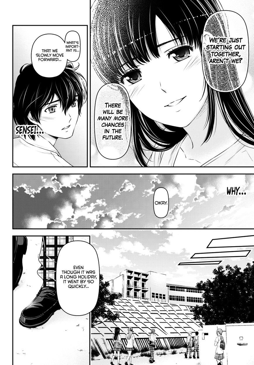 Domestic na Kanojo - Chapter 36 Page 7