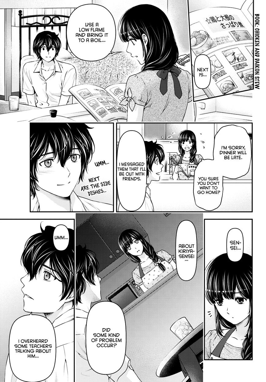 Domestic na Kanojo - Chapter 37 Page 14