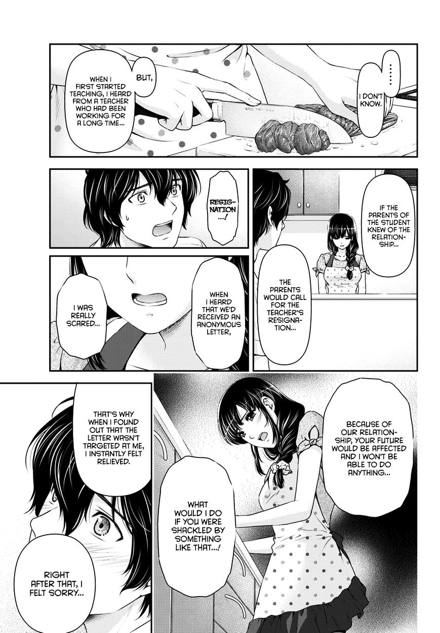 Domestic na Kanojo - Chapter 37 Page 16