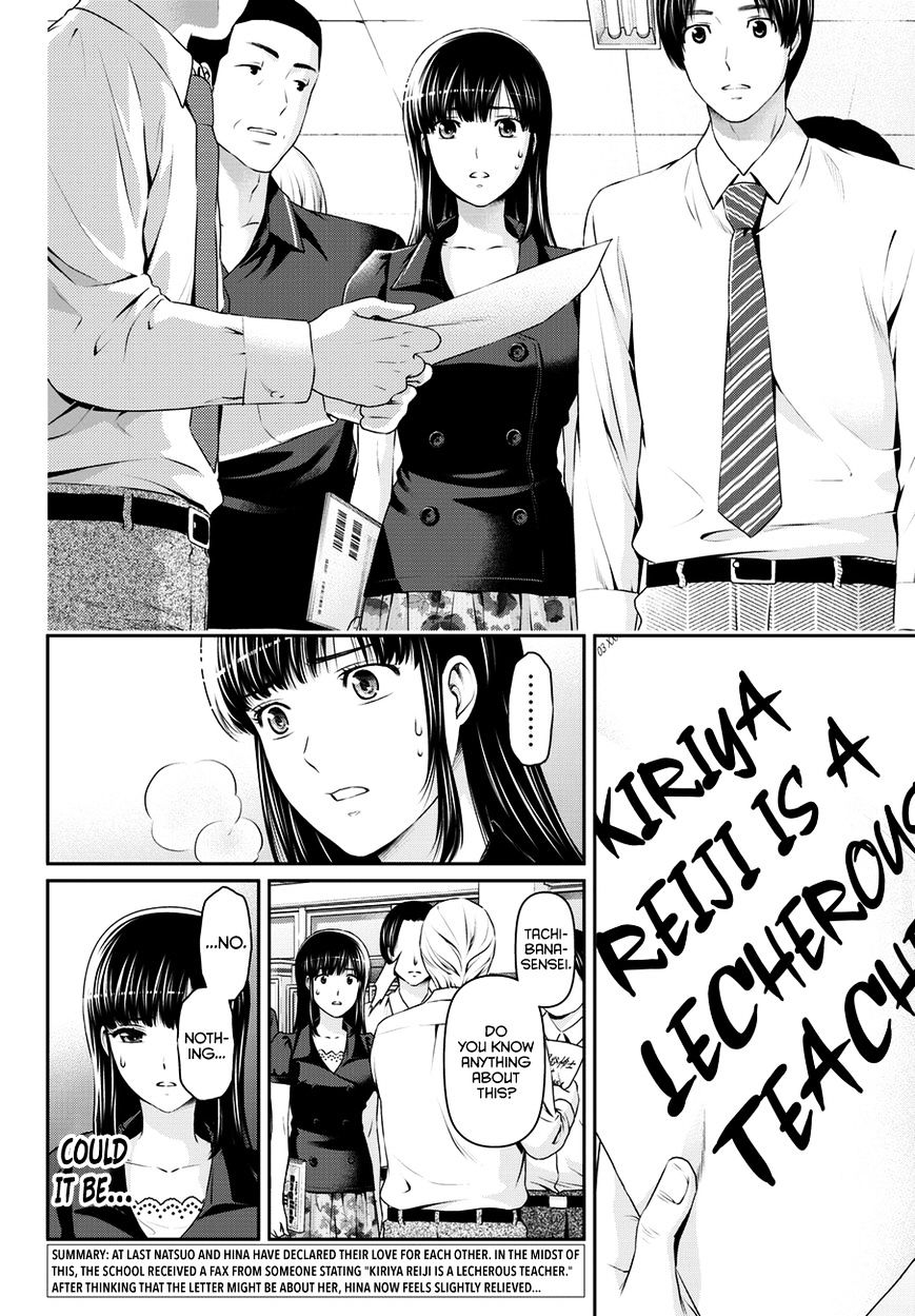 Domestic na Kanojo - Chapter 37 Page 3