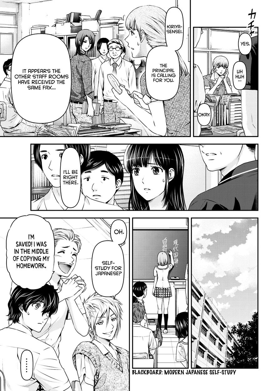 Domestic na Kanojo - Chapter 37 Page 6