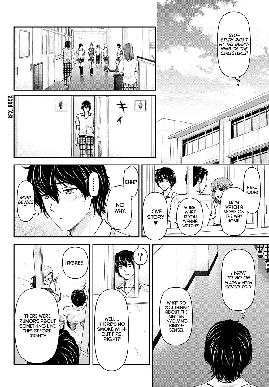 Domestic na Kanojo - Chapter 37 Page 7
