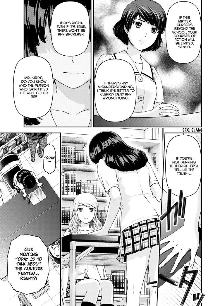 Domestic na Kanojo - Chapter 38 Page 12