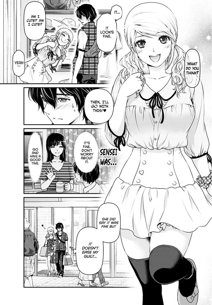 Domestic na Kanojo - Chapter 38 Page 14