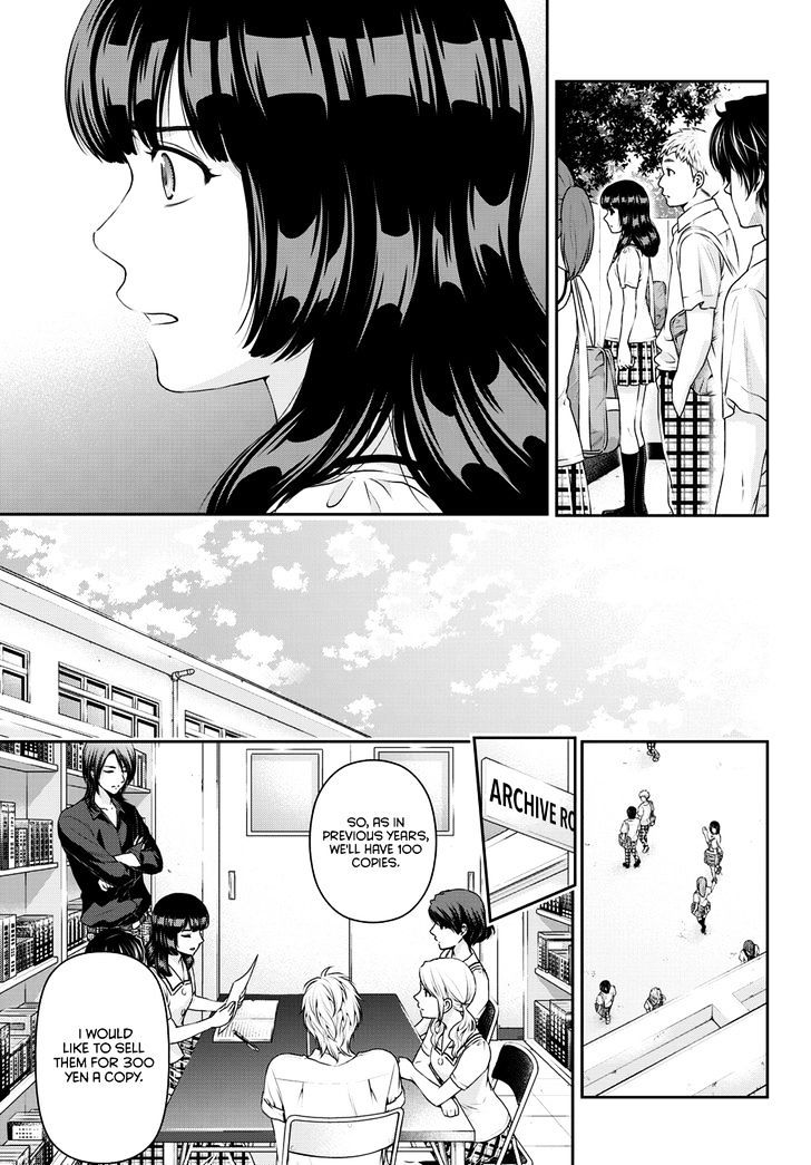Domestic na Kanojo - Chapter 38 Page 8