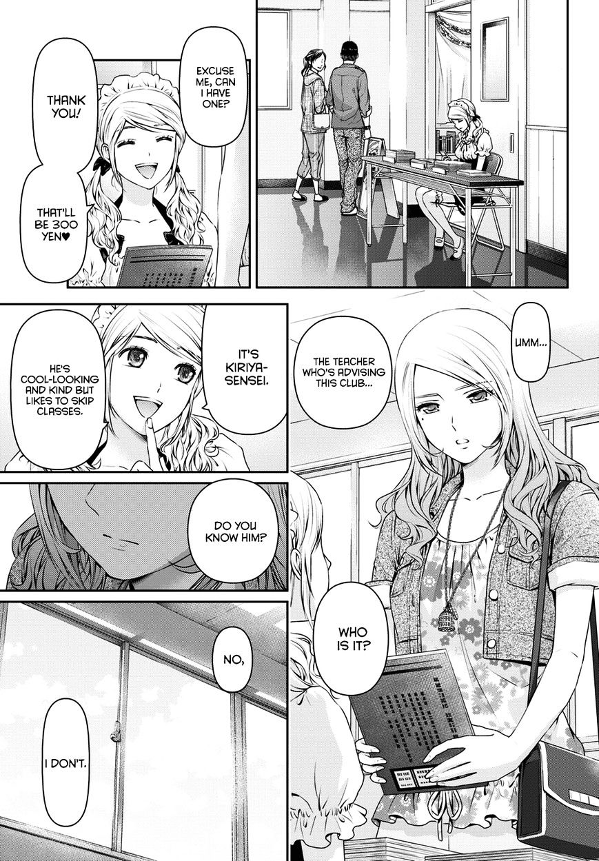 Domestic na Kanojo - Chapter 39 Page 16