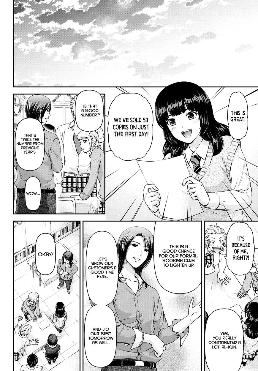 Domestic na Kanojo - Chapter 39 Page 17