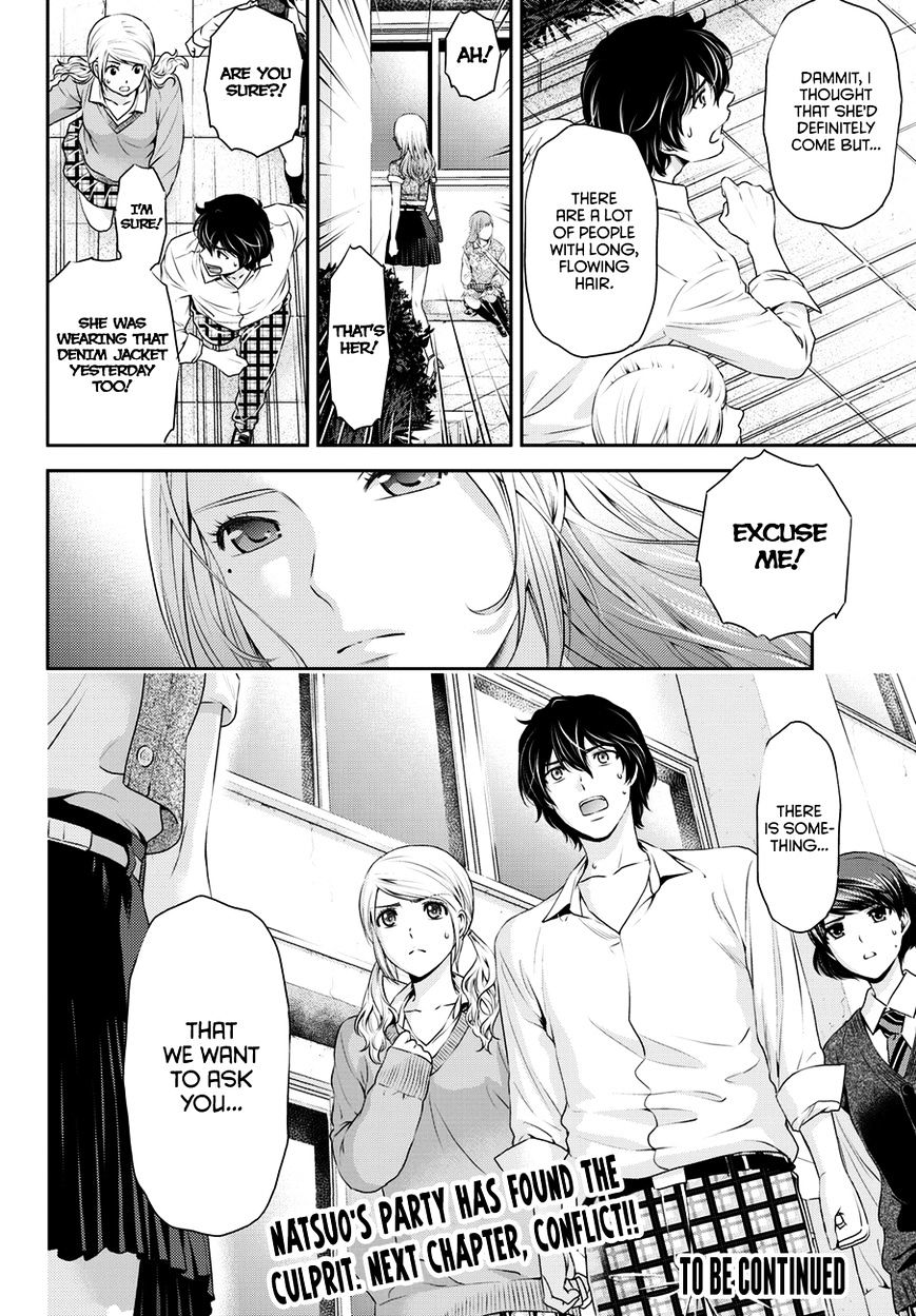 Domestic na Kanojo - Chapter 39 Page 23